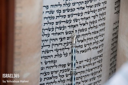 Bíblia, página em hebraico.jpg